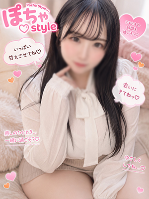 ひなた